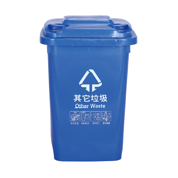 垃圾桶-50升 ZX-003-1