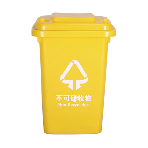 垃圾桶-50升 ZX-003-4