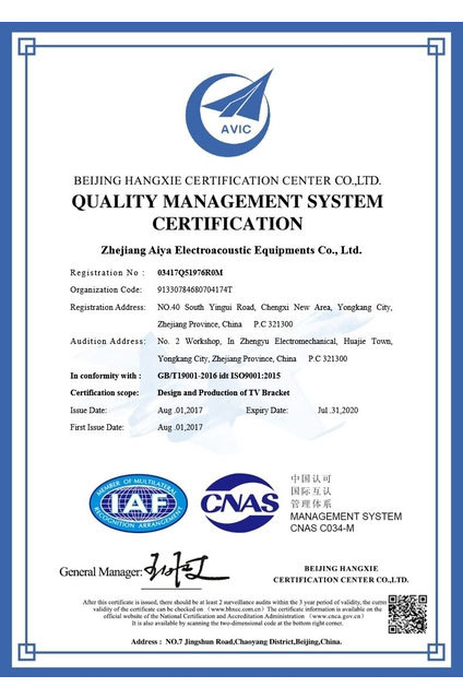 Quality certification management certificate