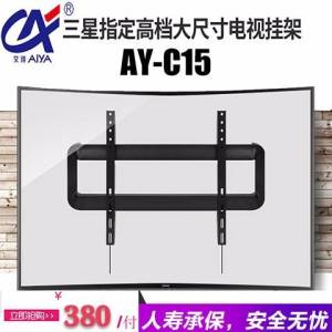 AY-C15 AY-C15