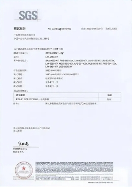 Vice-Chairman Unit of Weighing Apparatus Association China Weighing Apparatus Association