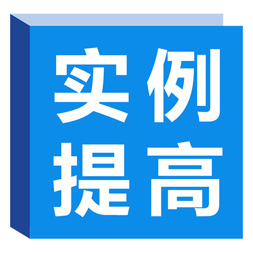 效果图实例提高教程 