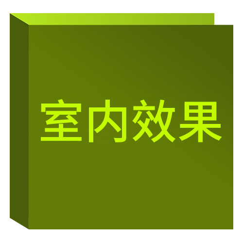 效果图制作提高班 