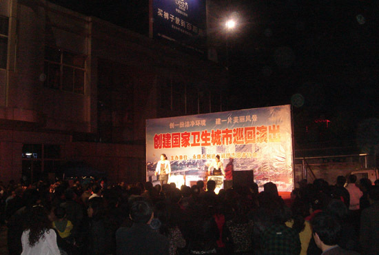 2011年4月，市老干部局宣传队在丽州商城大门口进行创建国家卫生城市巡回演出