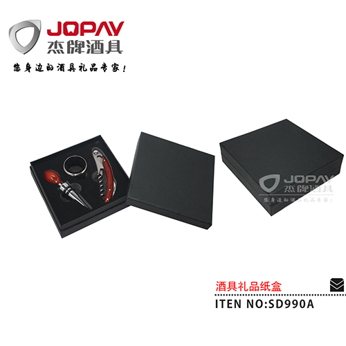 Carton Business Gifts SD990A