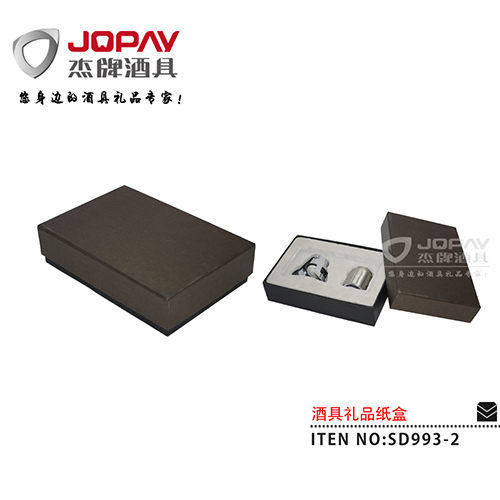纸盒类商务礼品 SD993-2