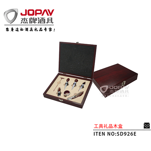 Wooden Box Business Gifts SD926E-1