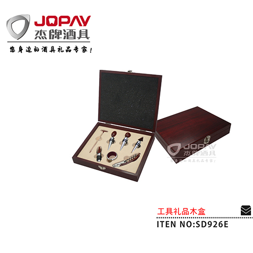 木盒类商务礼品 SD926E-1
