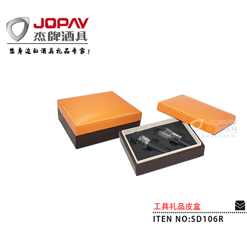 Leather Box Business Gifts SD106R