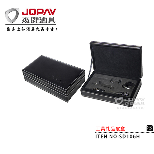 Leather Box Business Gifts SD106H