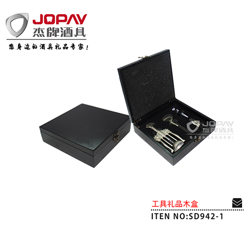 Wooden Box Business Gifts SD942-1