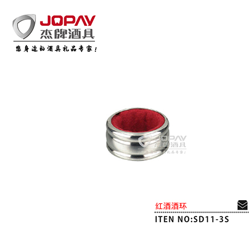 Wine Ring SD11-3S
