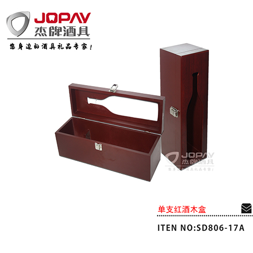 单支红酒木盒 SD806-17A