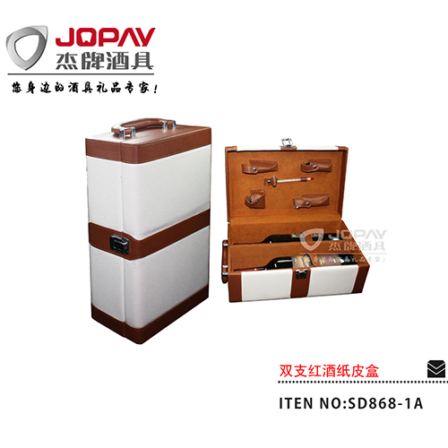 Double Wine Leather Box SD868-1A