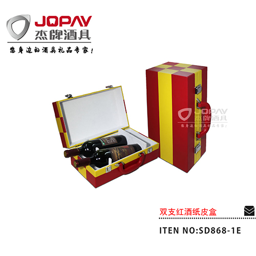 双支红酒皮盒 SD868-1E