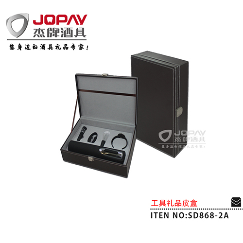 Leather Box Business Gifts SD868-2A
