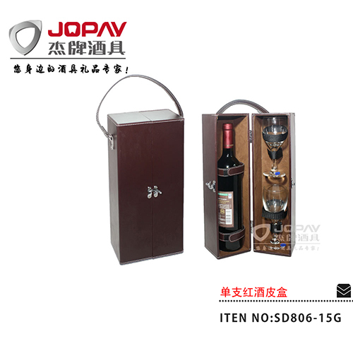 Single Wine Leather Box SD806-15G