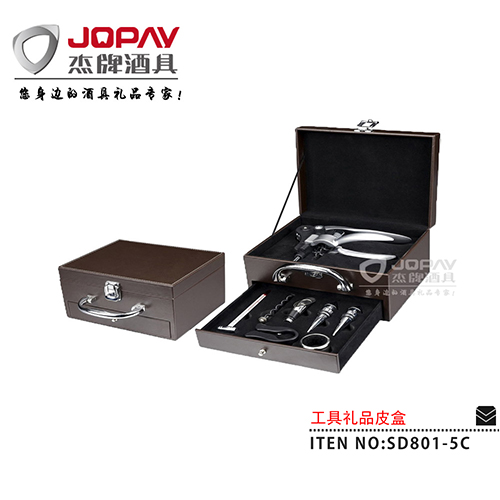 Leather Box Business Gifts SD801-5C