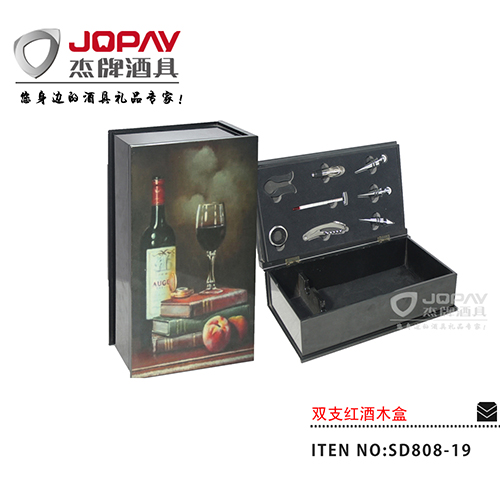Double Red Wine Wooden Box SD808-19