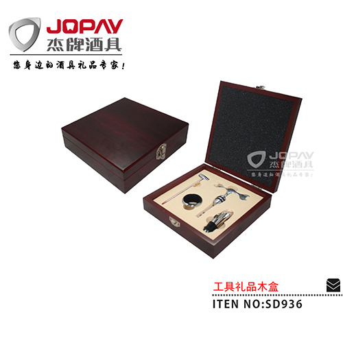 Wooden Box Business Gifts SD936
