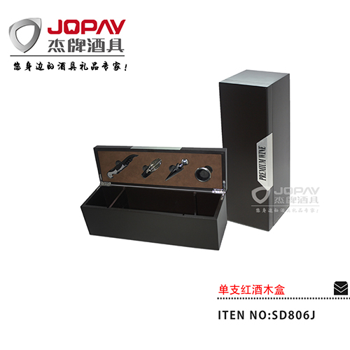 单支红酒木盒 SD806J