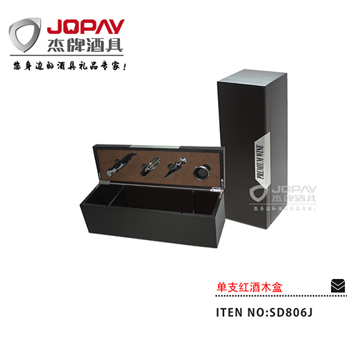 Single Wine Wooden Box SD806J