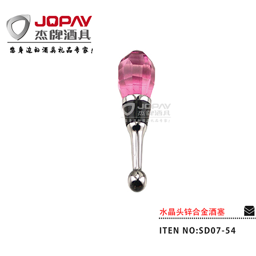 [Crystal] Glass Wine Stopper SD07-54
