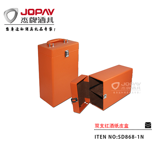 Double Wine Leather Box SD868-1N
