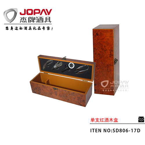 单支红酒木盒 SD806-17D