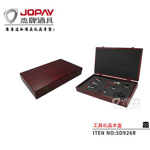 Wooden Box Business Gifts SD926R