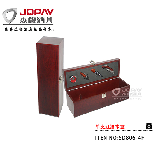 Single Wine Wooden Box SD806-4F