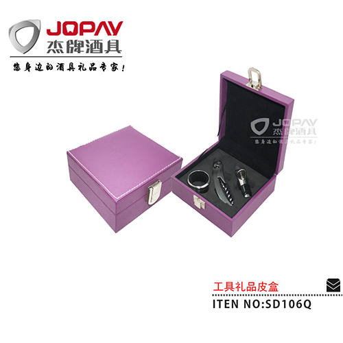 Leather Box Business Gifts SD106Q