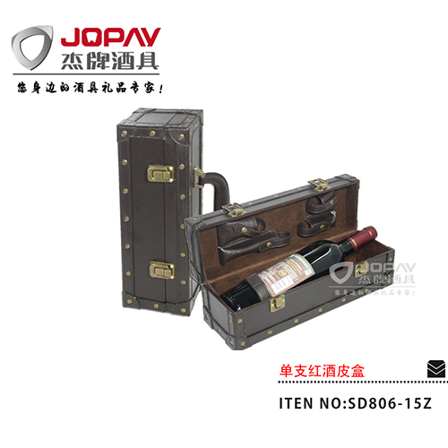 单支红酒皮盒 SD806-15Z