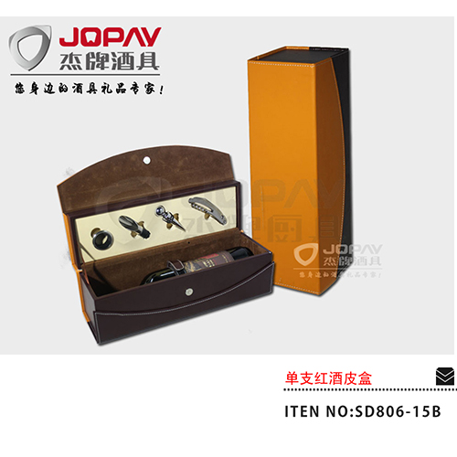 Single Wine Leather Box SD806-15B