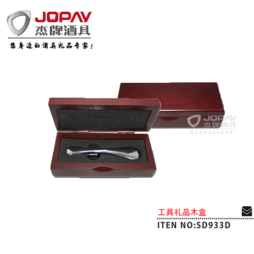Wooden Box Business Gifts SD933D