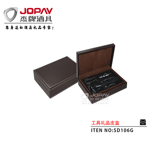 Leather Box Business Gifts SD106G