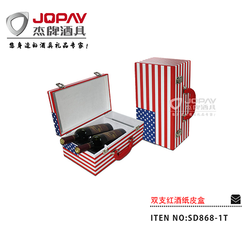 Double Wine Leather Box SD868-1T-1