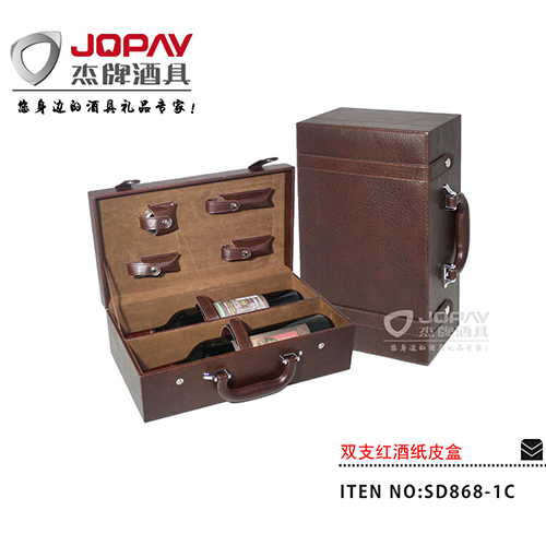 Double Wine Leather Box SD868-1C-1