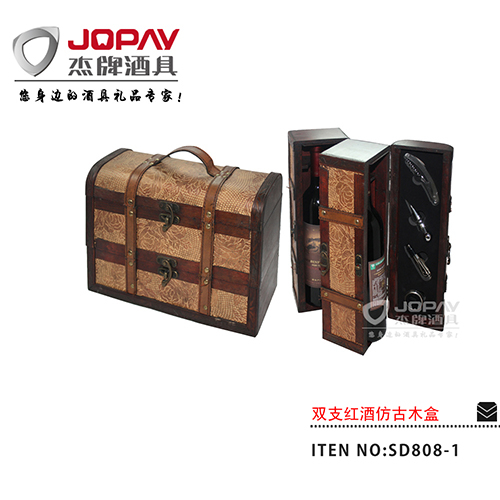 Double Red Wine Wooden Box SD808-1