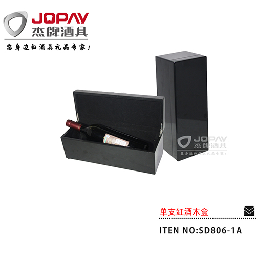 单支红酒木盒 SD806-1A