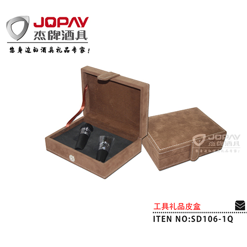 Leather Box Business Gifts SD106-1Q