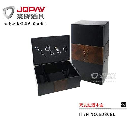 Double Red Wine Wooden Box SD808L
