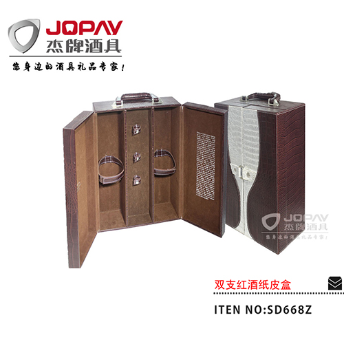 Double Wine Leather Box SD668Z