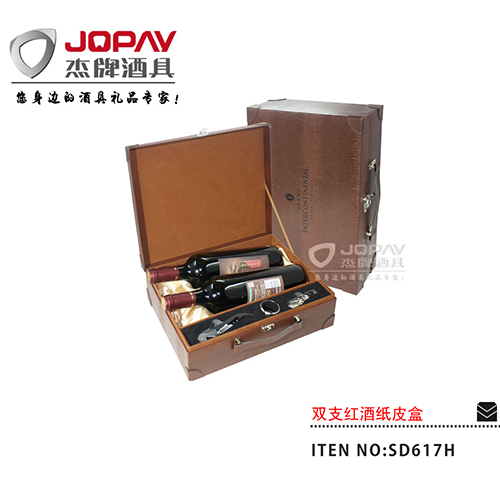 Double Wine Leather Box SD617H