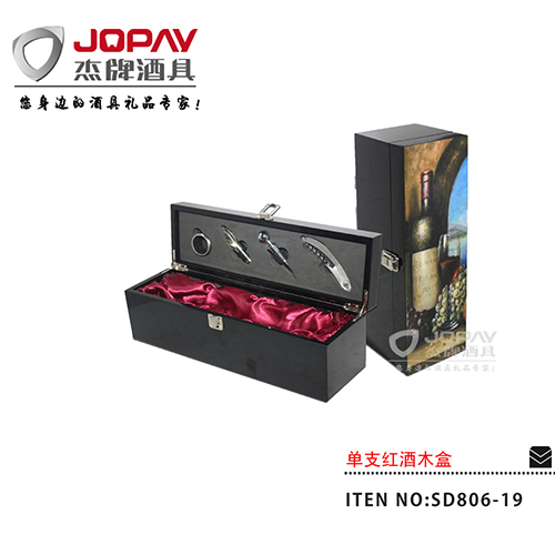单支红酒木盒 SD806-19