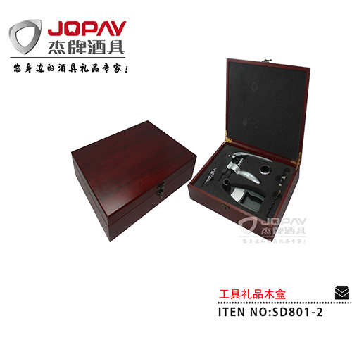 Wooden Box Business Gifts SD801-2