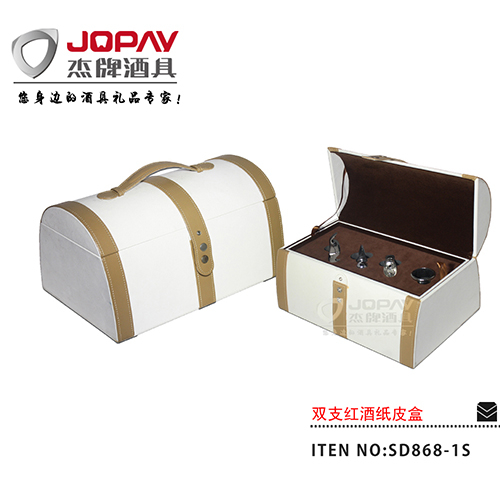 Double Wine Leather Box SD868-1S