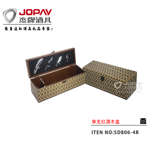 单支红酒木盒 SD806-4R