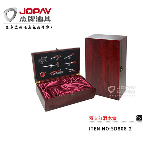 Double Red Wine Wooden Box SD808-2