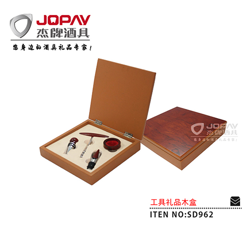 Wooden Box Business Gifts SD962